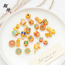 久不掉色越南沙金diy配件转经筒吊坠桶珠转运珠手链项链沙金配件