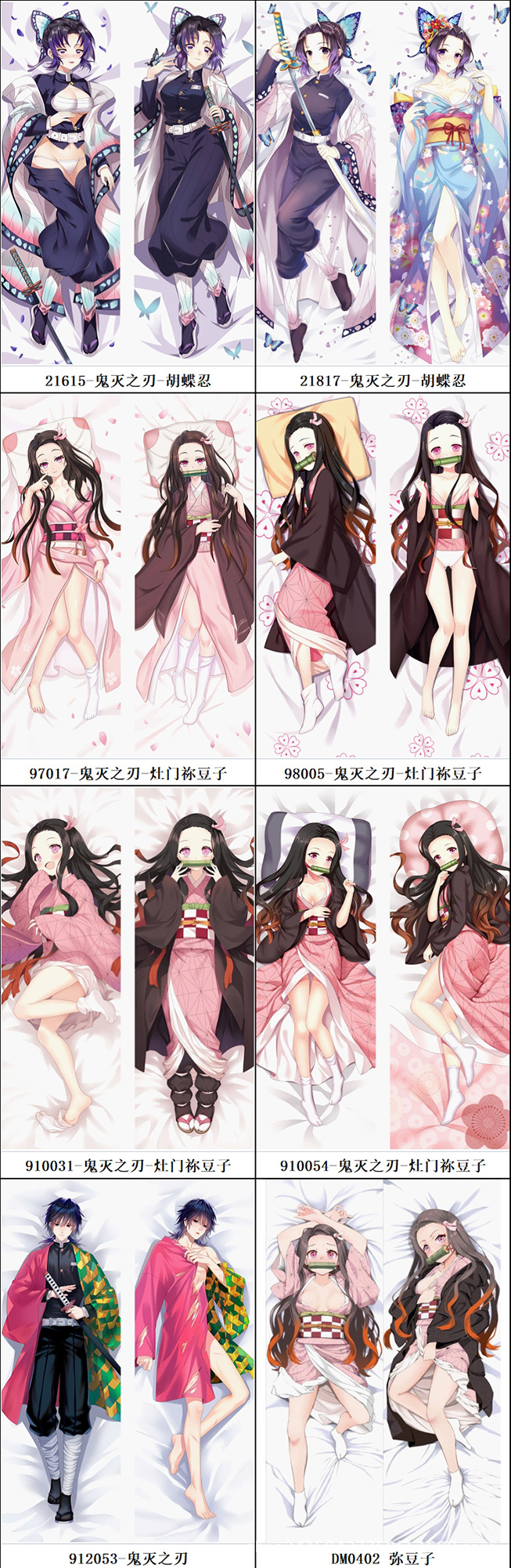 Demon Slayer Puzzle-3
