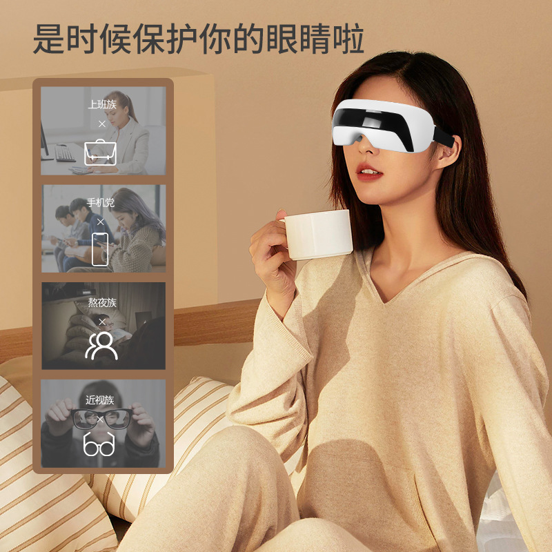 充電アイマッサージャーeyeマッサージャー子供用アイサージャー目マッサージ器メガネマッサージ器メーカー|undefined