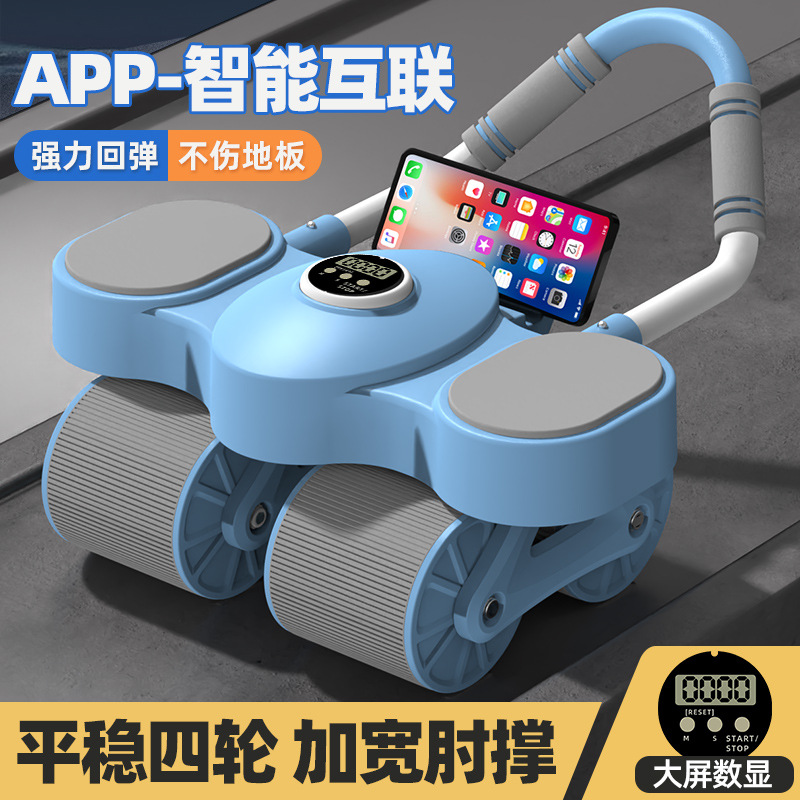 Abdominal Wheel Four-Wheel Automatic Rebound Abdominal Curling Abdominal Muscle Training for Men and Women Home Elbow Support Roller Sports Fitness Equipment