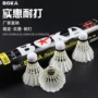 博卡专业正品比赛羽毛球