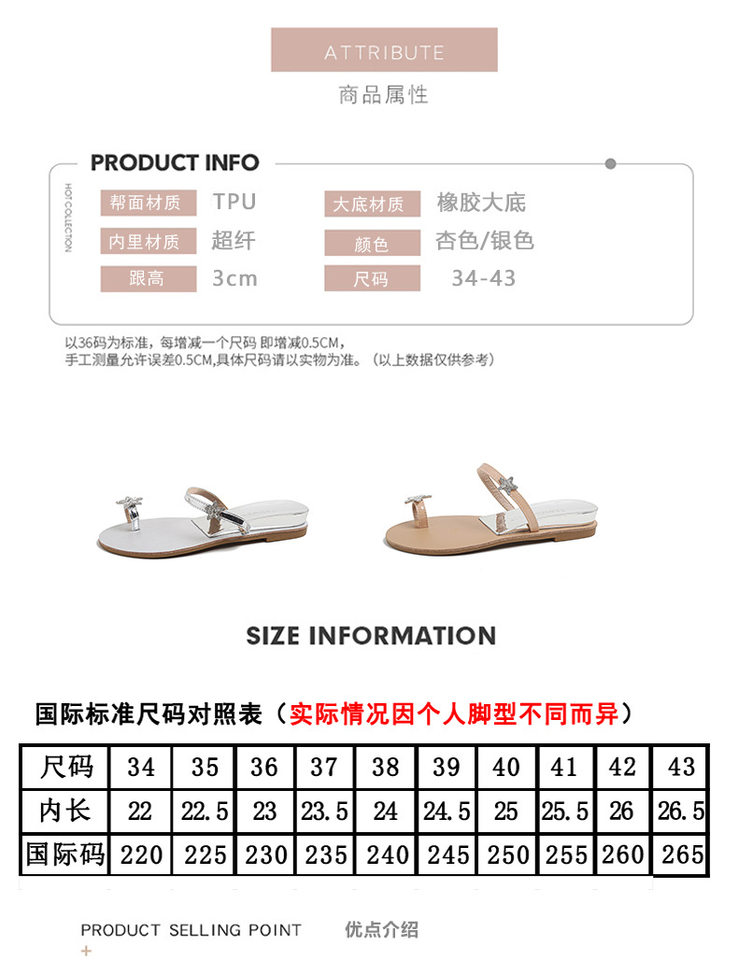 Dép sandal nữ quai ngang đế xuồng đính đá hình ngôi sao và mặt trăng, mũi tròn hở ngón — Màu bạc, Màu nude chi tiết 6