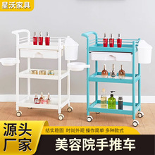 彩色收纳手推车美容美发工具仪器置物架可移动理发店美容院升级款