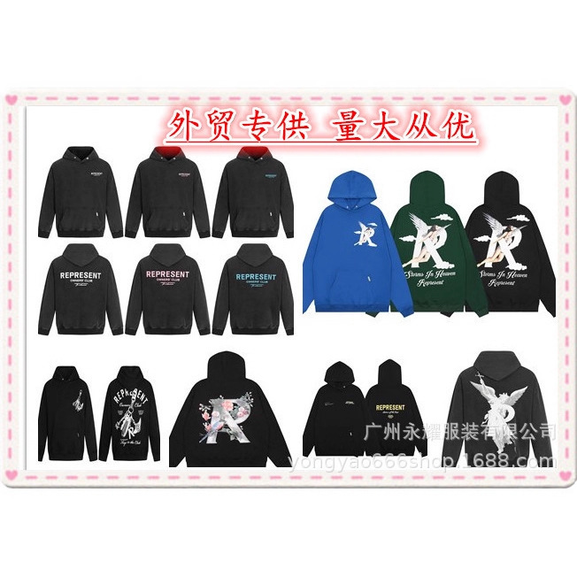 Cross-border e-commerce letter printing trend R letter printing hoodie men's and women's coat jacket short sleeve baseball suit