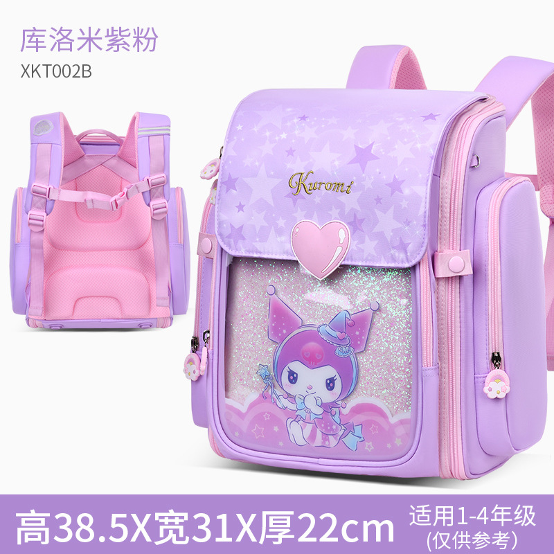 Kulomi escuela primaria mochila escolar niñas de cuarto y segundo grado, protección de la columna para reducir la carga de los niños Sanrio al por mayor Comuníquese con el servicio al cliente