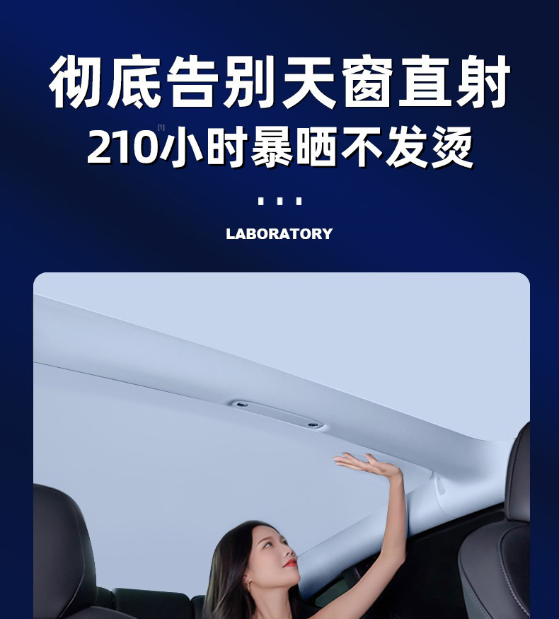 Suitable for Tesla Model Y New Version Sunshade M3 Ice Crystal Double-Layer Segmented Sunroof Sun Protection Magnetic Insulation Curtain