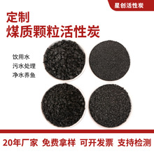 ú�|����̿�~��ˮ�|�^�V����ζˮ�aˮ���ˮ4-6mm�w������̿