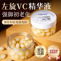Biba Beauty L-VC Ниацинамид Омолаживающее эссенционное масло Увлажняющее укрепляющее осветляющее кожу Эссенция второго импульса Молочко Мягкая капсула