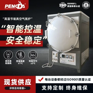 箱式气氛炉真空马弗炉热处理炉退火淬火炉高温箱式电阻炉