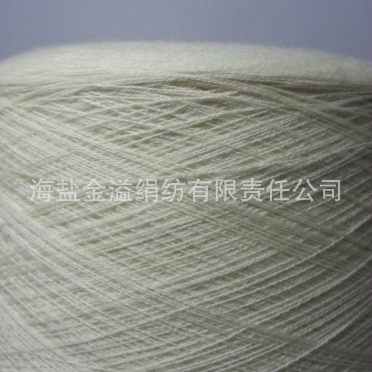 全毛线 24NM  羊毛 毛线 羊毛纱 澳毛纱  美利奴羊毛纱