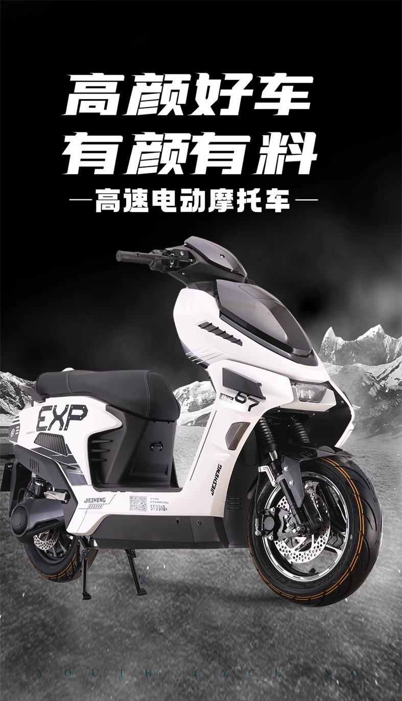 Cross-Border Wholesale of New 72V High-Power Long-Range Electric Motorcycles for Adults, High-Speed Electric Scooters for Delivery