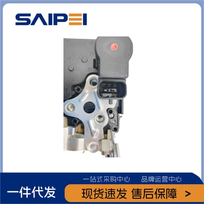 Lock Assembly of Wuling – Central locking