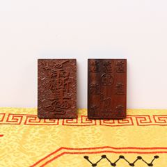 Old material lightning struck jujube wood and crape myrtle pendant, double-sided carved five thunder pendant, Taoist magic weapon, portable accessory has been punched
