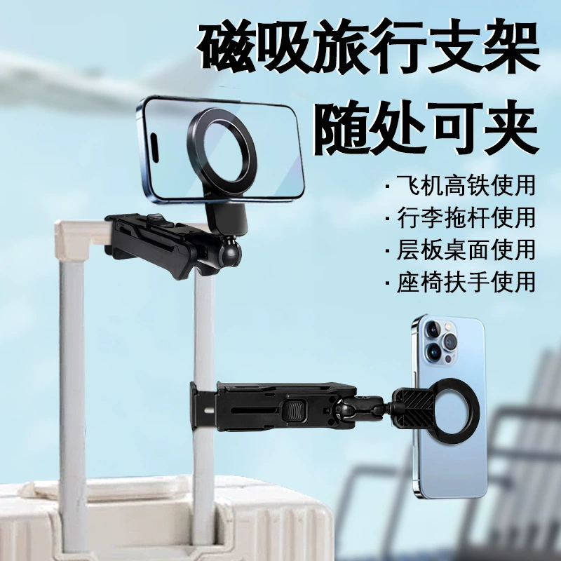 Universal phone holder for traveling, mobile phone, handheld folding tubing
