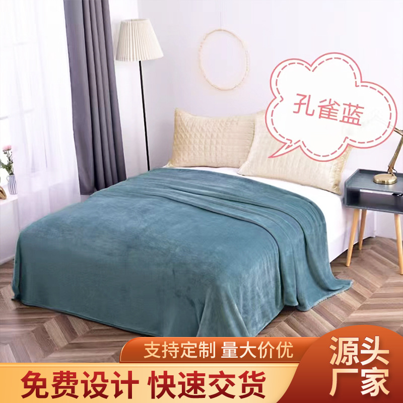 卷边单层双面素色法兰绒盖毯多功能办公室午休毛毯沙发盖毯披肩