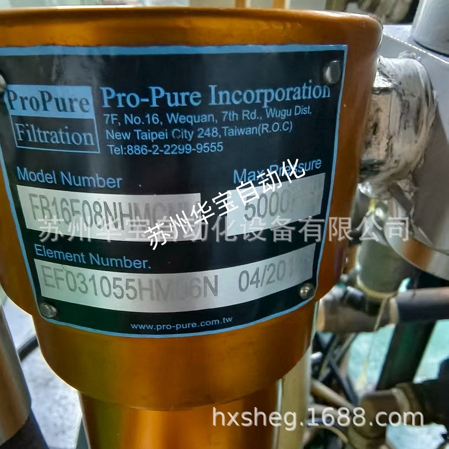 供应ProPure高压过滤器FB16F08NHMCNM