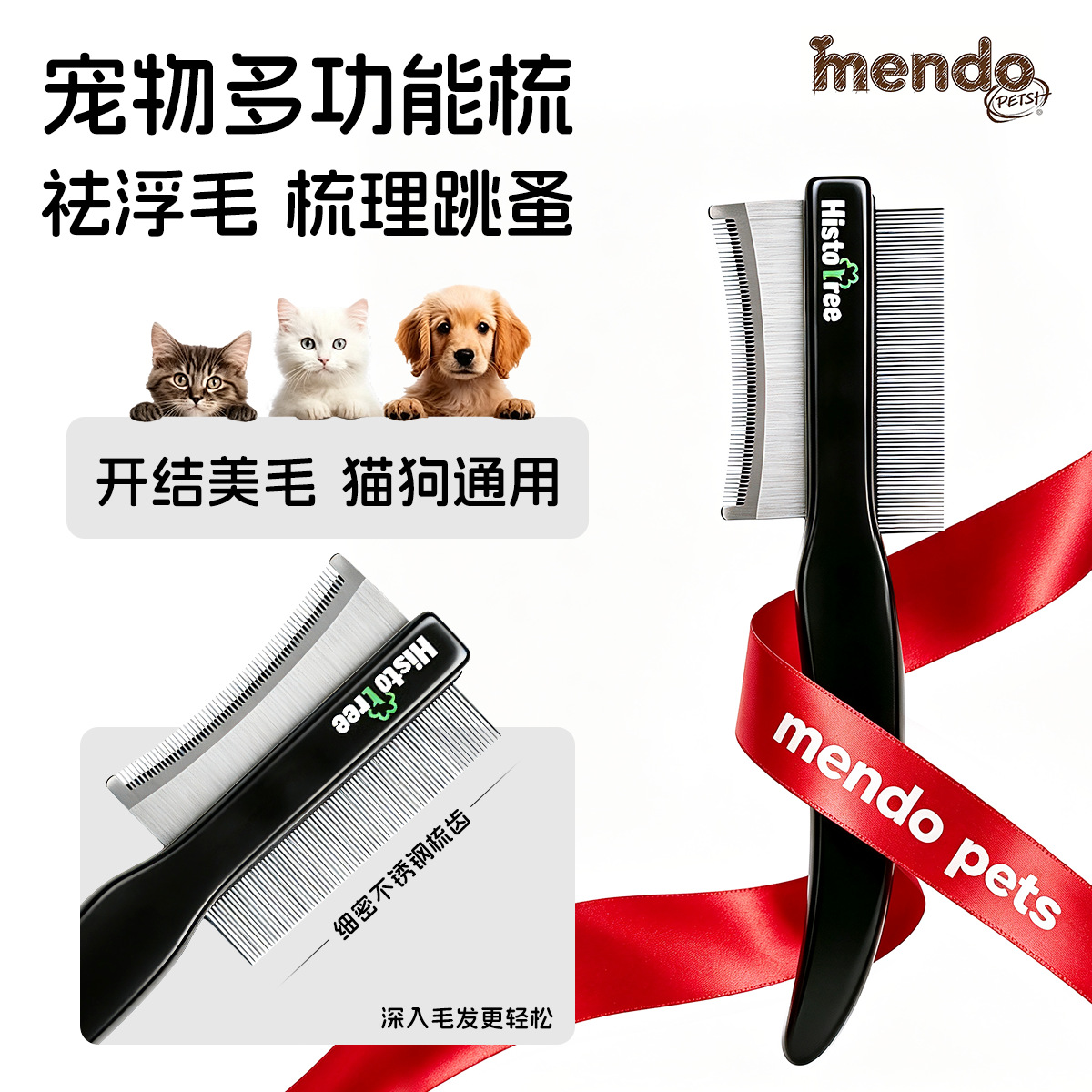 나무 손잡이가 있는 국경 간 인기 판매 애완 동물 빗, 고밀도 치아, 매듭 제거 빗, 미용 벼룩 빗, 맞춤형 빗