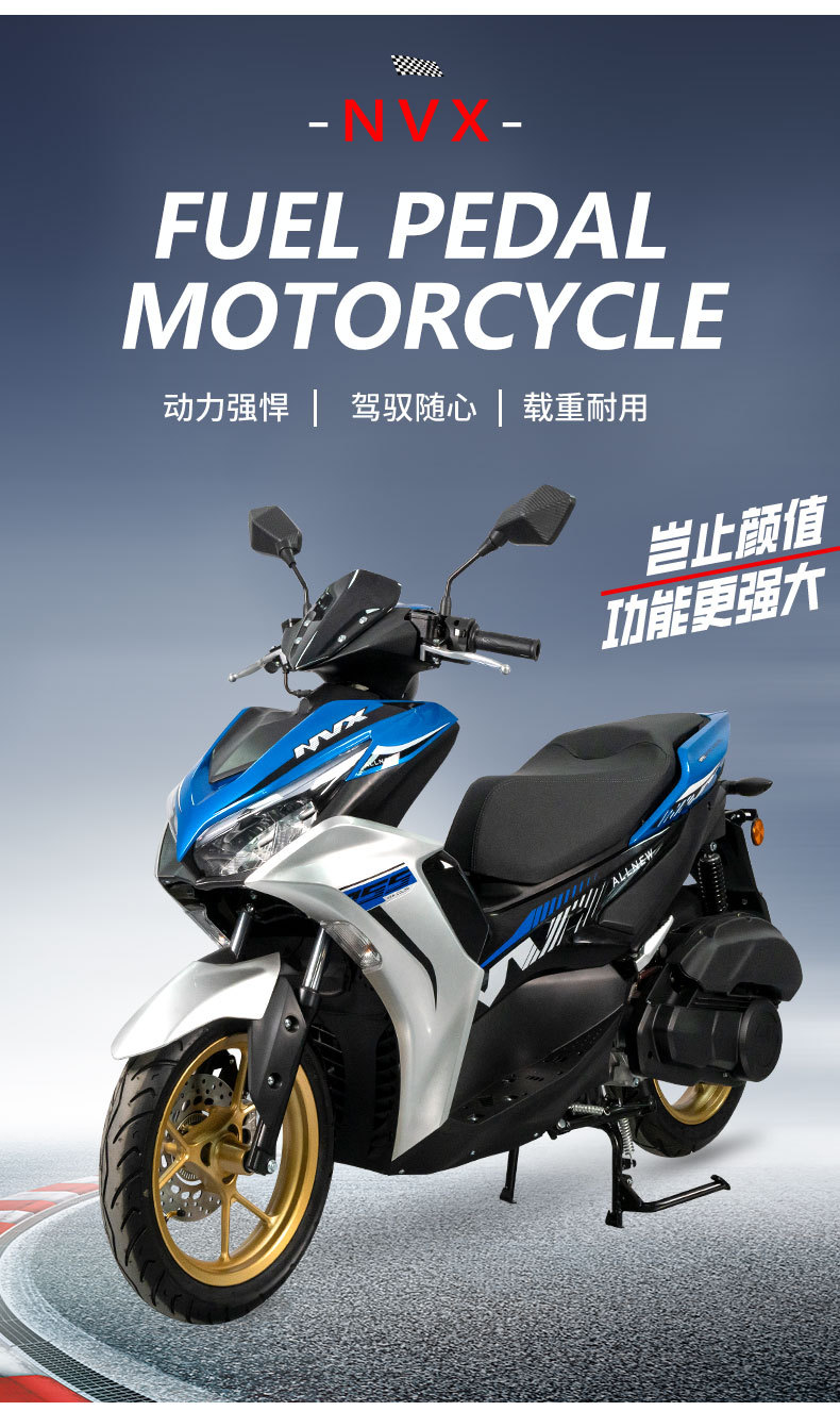 Cross-Border Export of Nvx Scooters, Gasoline Motorcycles, Off-Road Motorcycles, Foreign Commuting Motorcycles, Gasoline Motorcycles for Foreign Trade