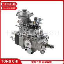 VE�ø�Ʒ�|  0460426205 3923346 ����˹ 5.9L���Ͱl�әC