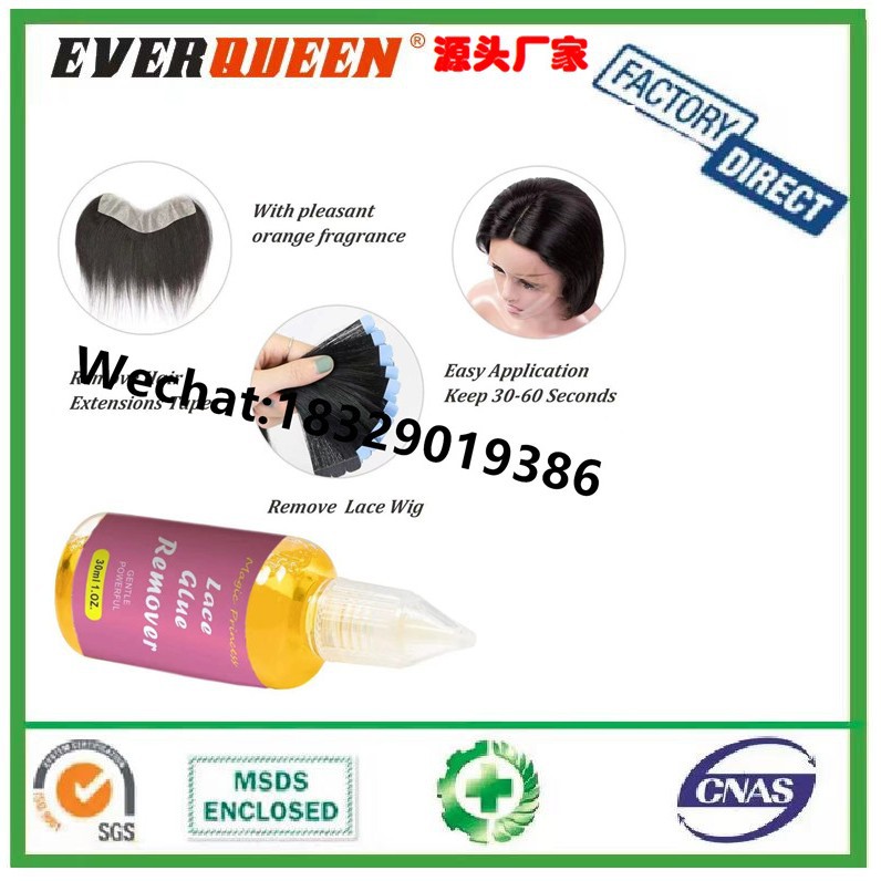 LACE GLUE Remover接发去胶水假发去胶液卸胶水拆发水去除水30ml