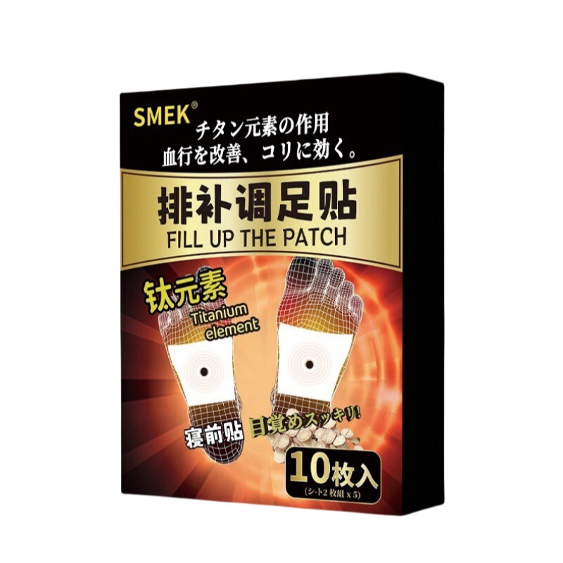 SMEK排补调足贴10贴艾叶竹醋生姜足贴艾草足贴排湿睡眠脚底足底贴|undefined