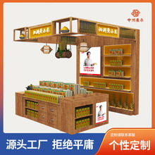 商場超市木質食品陳列專區 商超食品水果展示櫃 干貨陳列展示架