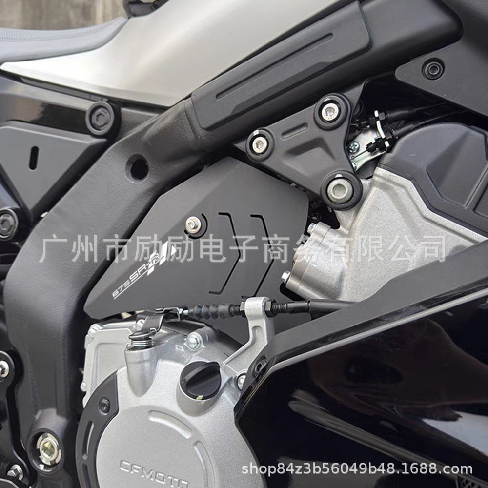 Suitable for Dongfeng 675Sr-R 675Nk Modified Engine Bezel Aluminum Alloy Shark Fin Guard Decorative Accessories