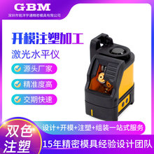 开模定制水平仪外壳模具 塑料件注塑加工 双色制造厂家包胶模具