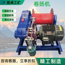 双滚筒电动卷扬机 单吊点双吊点卷扬启闭机电动定速卷扬机