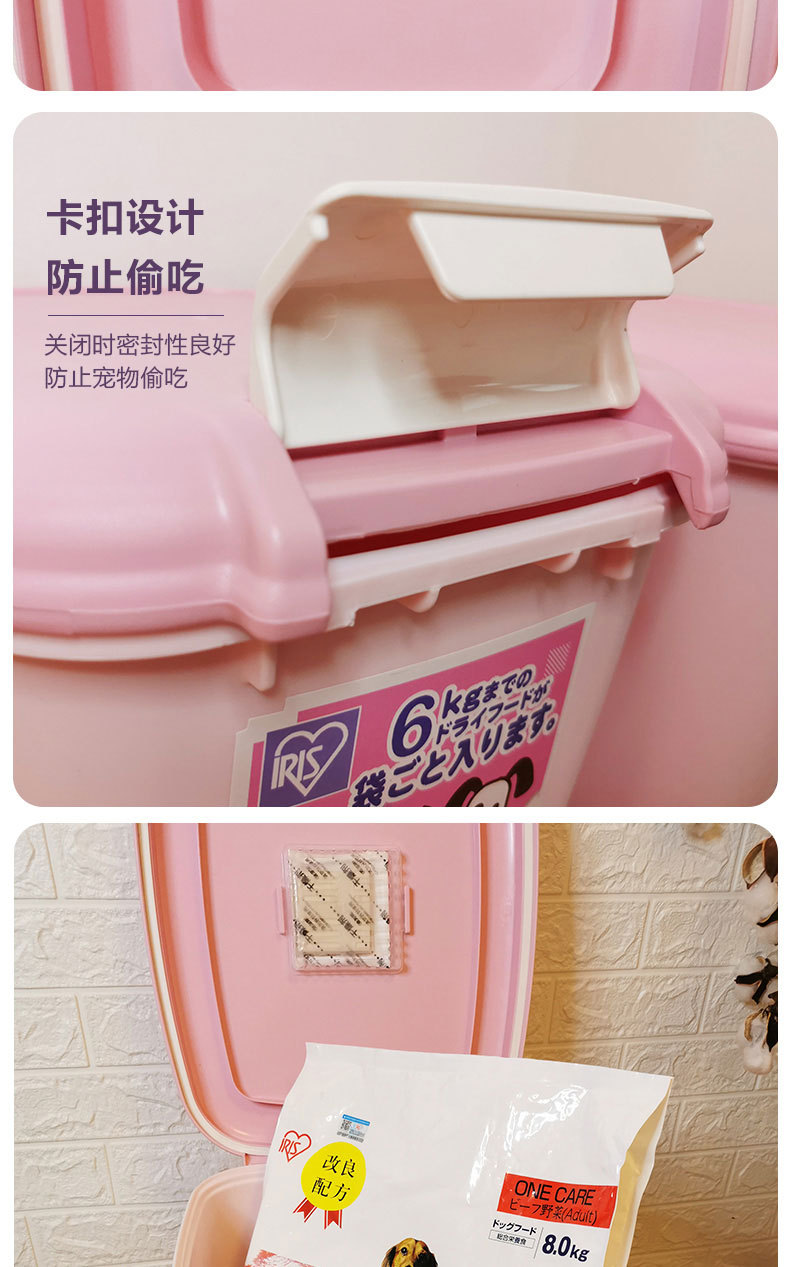 爱丽思储粮桶_06.jpg