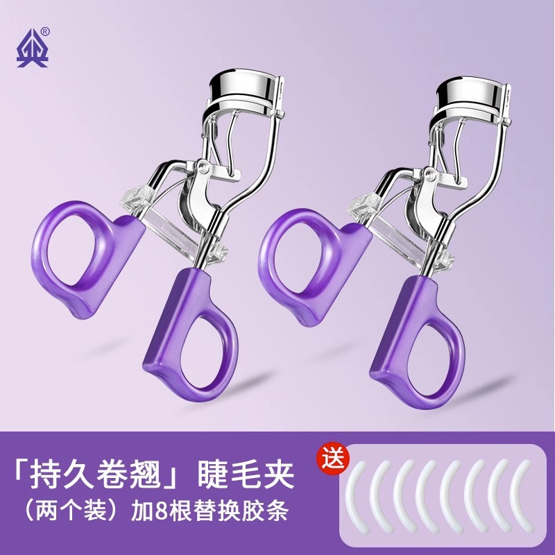 Clip de cejas altas, pestañas falsas, pinzas de cabello, regalo, barba, cejas para hombres.