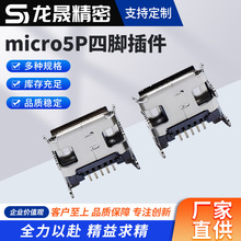 micro5P���_����̶������USB�ӿڲ����׿���β��ƽ�ھ��B����