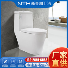 卫浴厂家批发喷射虹吸式陶瓷节水酒店家用马桶卫生间坐便器坐厕
