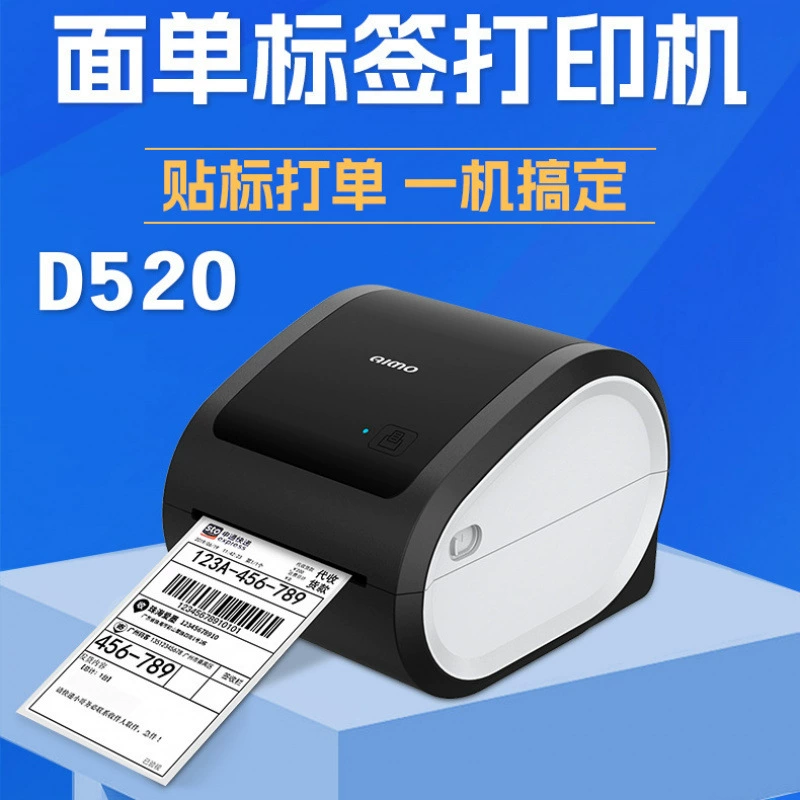 AIMO Printer, D520, Amazon