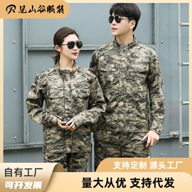 迷彩服;速干t恤;运动棉衣