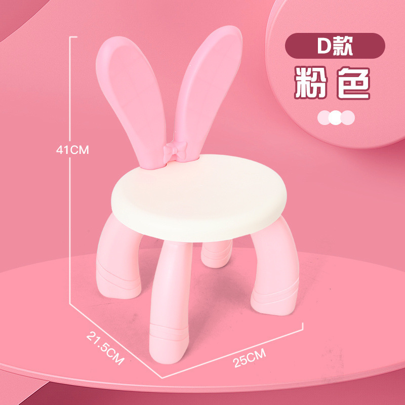 配套儿童宝宝培训班凳子座椅塑料靠背家用课桌椅积木桌幼儿园椅子|undefined