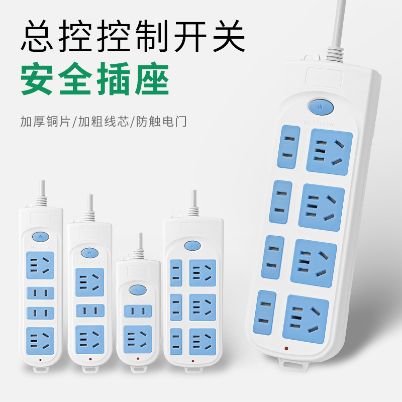 Multi-functional plug-in strip with cable plug-in board household multi-position plug-in cable socket wireless plug-in factory wholesale
