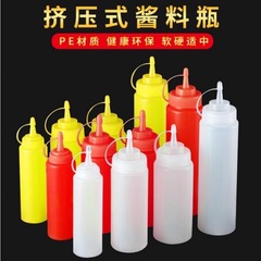 Squeeze Bottle with Scale Tomato Sauce Salad Dressing Squeeze Bottle Plastic Condiment Bottle Spout Bottle Jam Bottle Commercial 