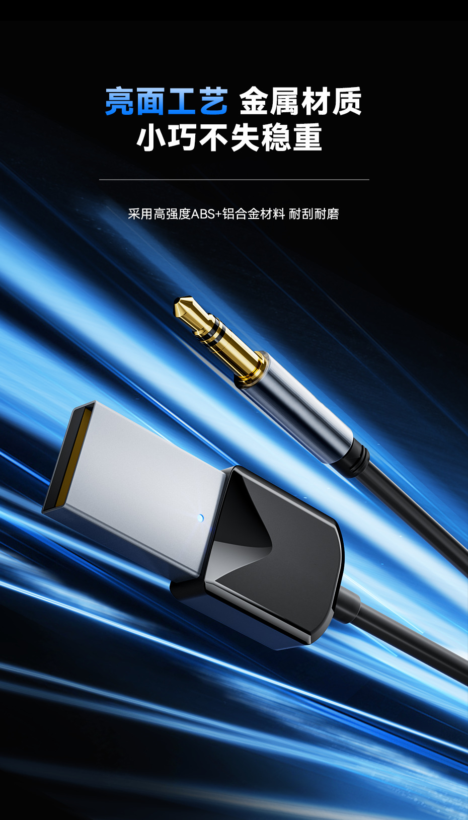 Car Bluetooth 3.5 Audio Receiver Adapter 5.3Hifi Hands-Free Calling Navigation Aux Compact Plug-And-Play