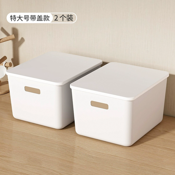 With cover - White thickened model (extra large size 2 packages)