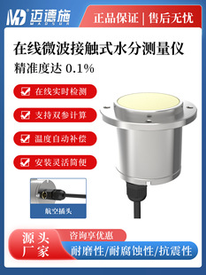 ΢��ˮ�ݜy���x�ھ����l���_ˮ�֙z�y�x���|ʽú�켈��ˮ�ʷ����x