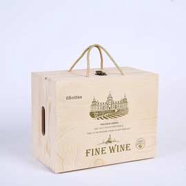 厂家直供葡萄酒木箱大肚瓶受案木盒红酒礼品包装实木酒瓶储物盒