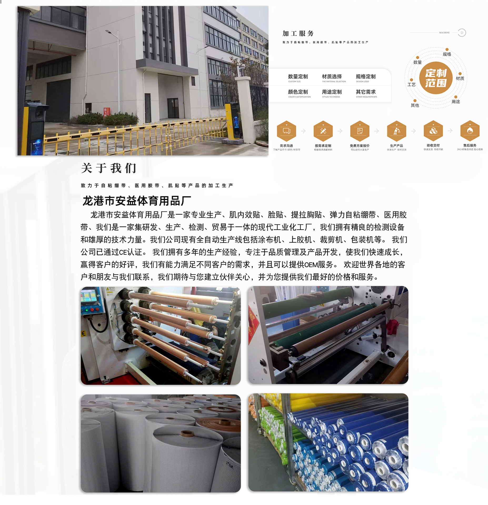 微信图片_20231220111543