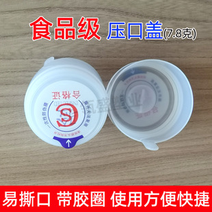 7.8�˼���ˮͰ��Q�wһ���ԉ����w����w���w�m�Ͽڏ�5.5cm
