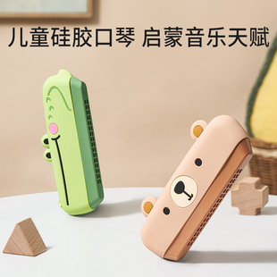 Factory Source 16-Hole Kidsren's Harmonica Free Playing Harmonica Baby Early Education Fun Cartoon Musical Instrument Toy