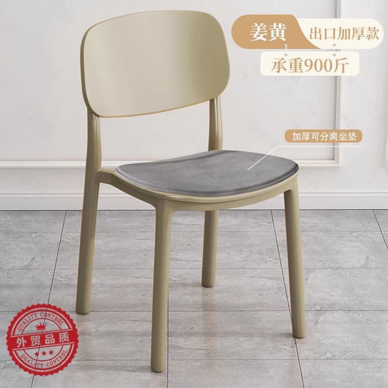 塑料椅子靠背大人简易餐桌胶椅加厚现代简约书桌凳子家用北欧餐椅|undefined