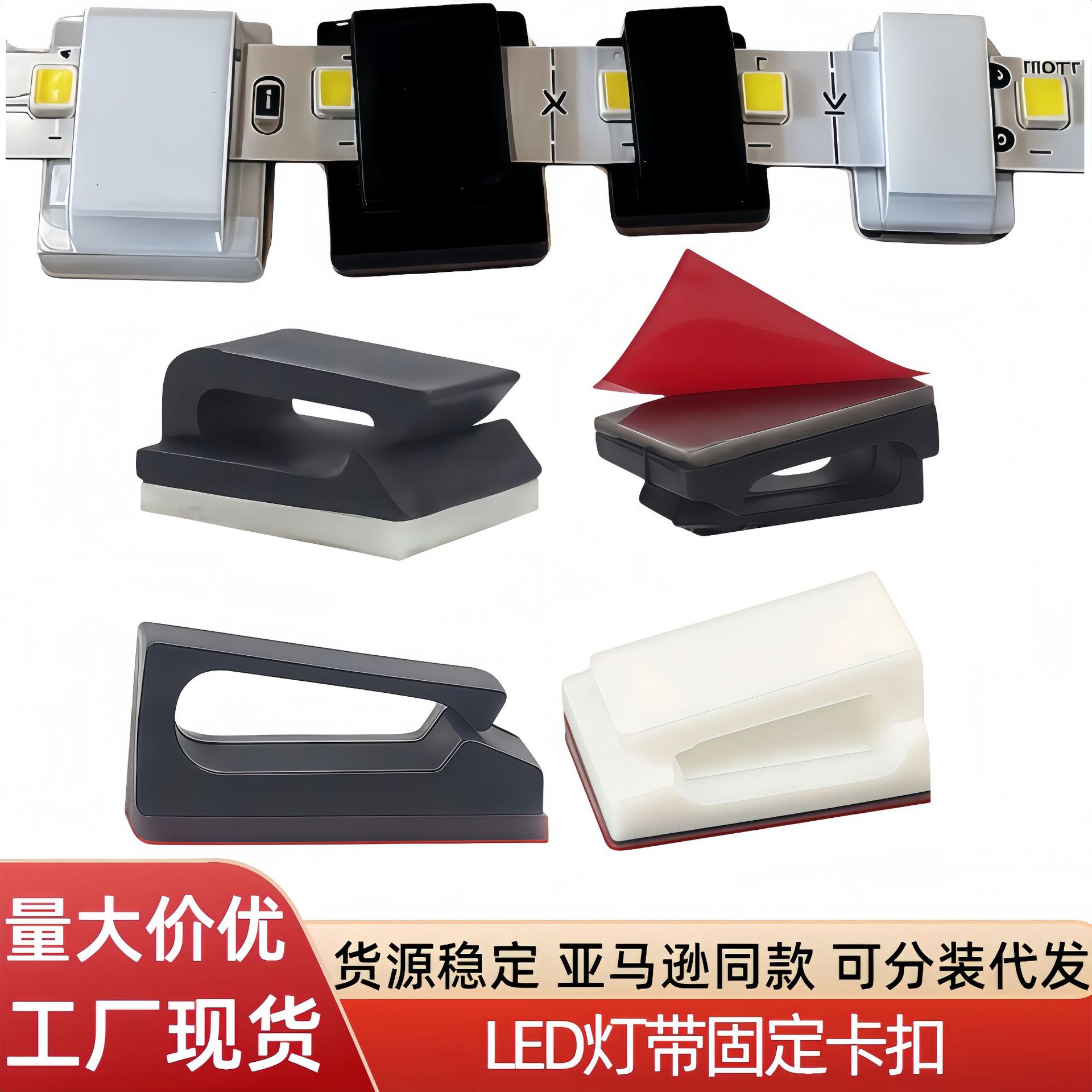 电线理线器布线卡扣灯带线夹固定器线扣线卡室内固定网线塑料卡扣