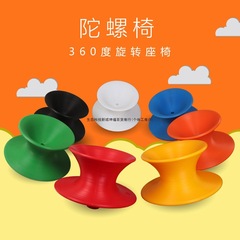 漫画回転タンブラー 360 度子供の前庭バランス感覚トレーニング機器大小ジャイロチェアおもちゃ