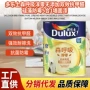 多乐士防霉双效甲醛墙面漆