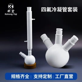 实验室耗材;其他实验室品;烧杯、烧瓶